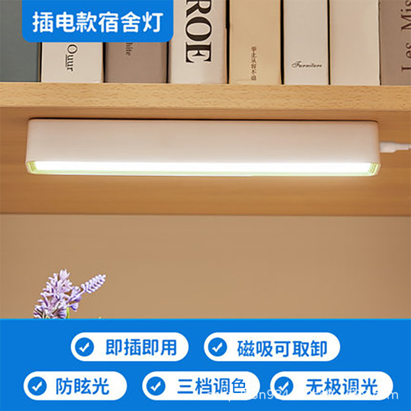 美の学習の電気スタンドはクールです。|undefined