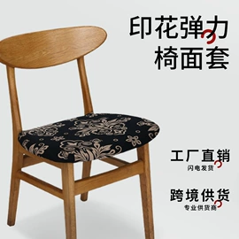 床罩床笠;餐桌布艺;沙发垫/套