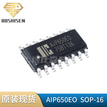 中微爱芯AIP650EO SOP-16 AIP650兼容TM1650 LED驱动控制IC数码管