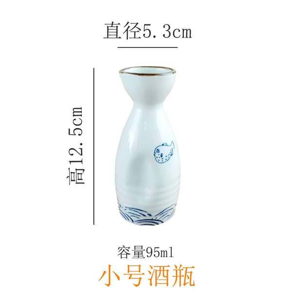 Small wine bottle