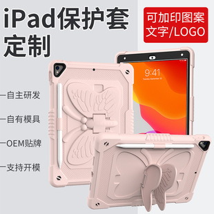 �m��iPad9ƽ�屣�o��10.2��ȫ�����z������֧�ܱ��o���_ģ����
