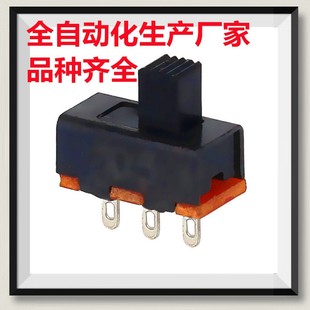 SS12F20 two-gear battery box small switch, complete varieties of three-gear toggle switch