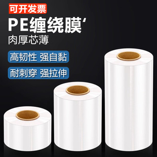 PE�p�@����Ĥ50cm�����ϱ�Ĥ���oĤ���I���rĤ��Ĥ������ð��bĤ