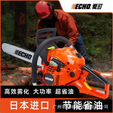 ECHO�ۿ�CS501ES��ľ䏶��_�����������䏼��ÿ����и��޼��