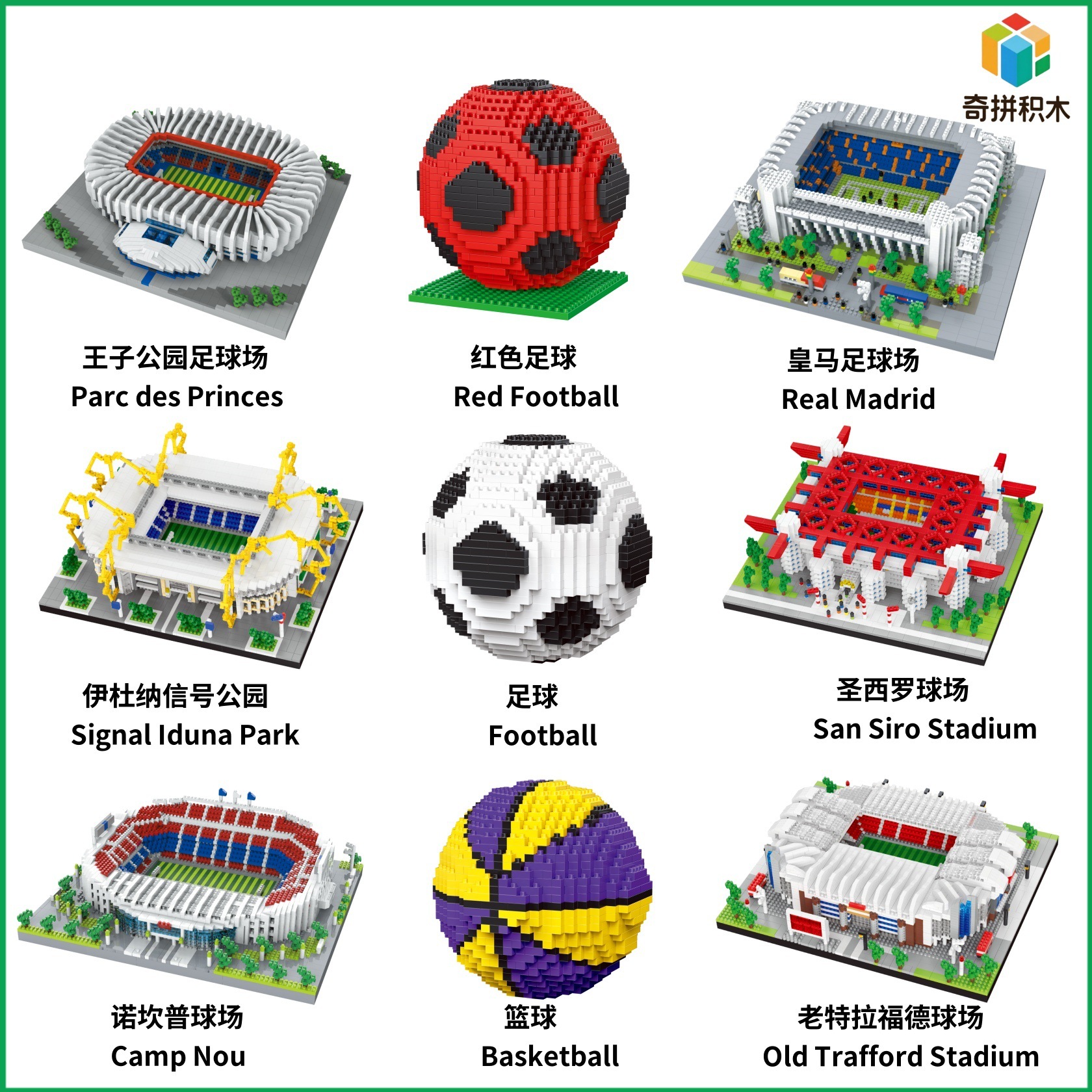 Bloques de Construcción Transfronterizos al por Mayor, Bloques de Construcción de Micropartículas del Estadio de Fútbol del Camp Nou y del Real Madrid, Juguetes de Ensamblaje al por Mayor, se Pueden Almacenar en Almacén.