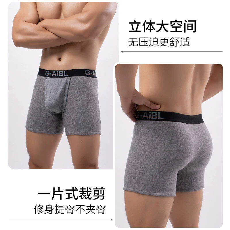 Men's warm underwear, keep warm pants, trousers, increased thickness