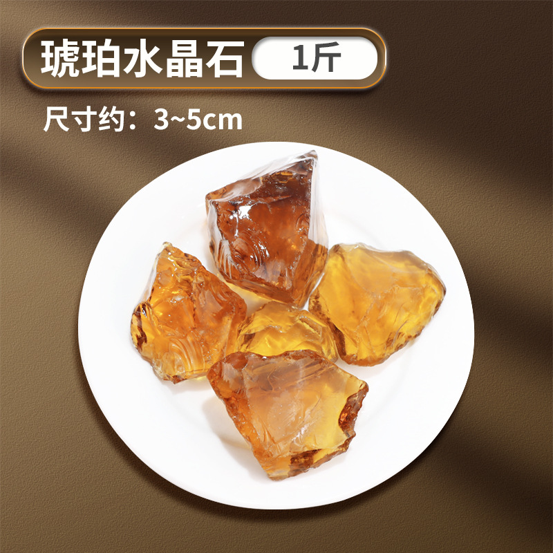 3~5cm 호박 크리스탈 스톤 0.5kg팩