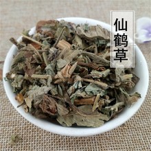 仙鹤草批发中药材新货量大价优足干食用农产品大货批发包邮