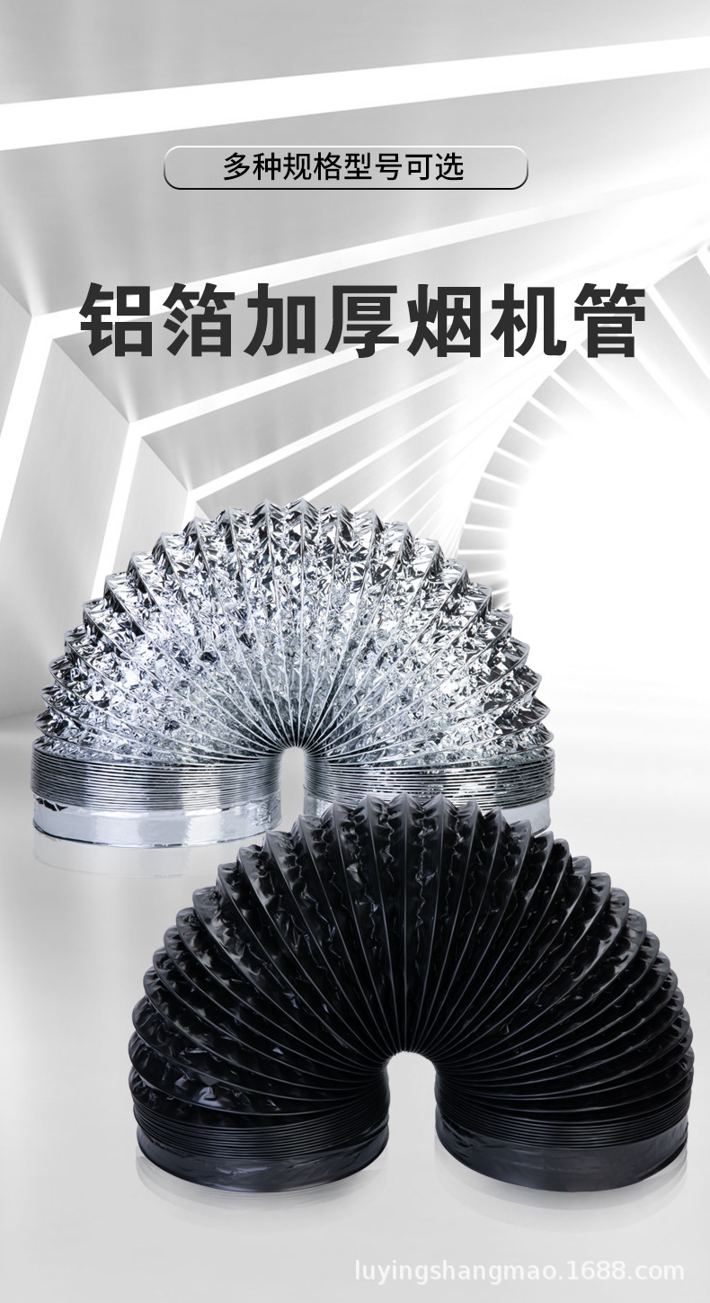 烟机管-银黑色_01.jpg