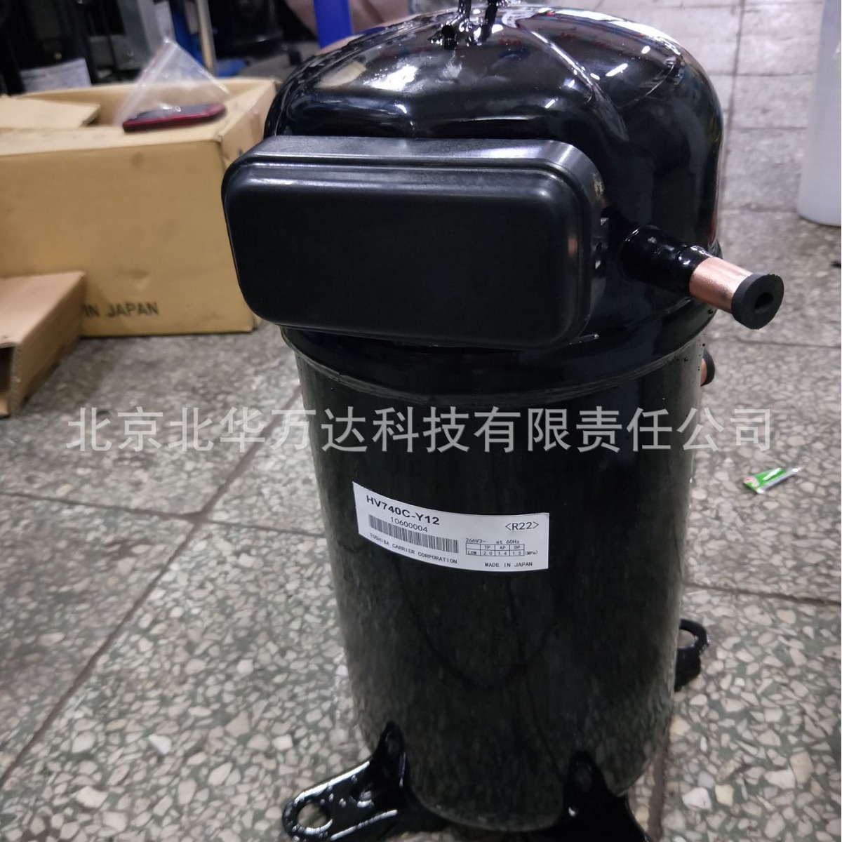 变频压缩机HV740C-Y12机变频机制冷机HV740C-Y12 HV740C-Y12HV