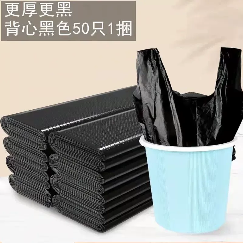 [900+ заказов за неделю] Очень толстые мешки для мусора для дома, кухни, общежитий, гостиниц, одноразовые, черные
