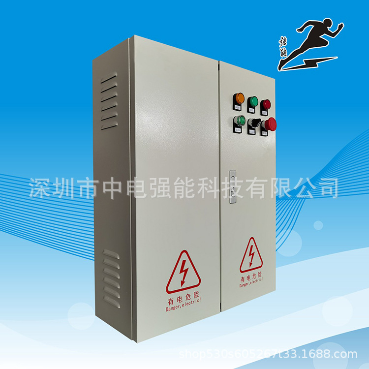 中电强能LED显示屏配电箱多功能卡配电柜户外防水智能电箱定制