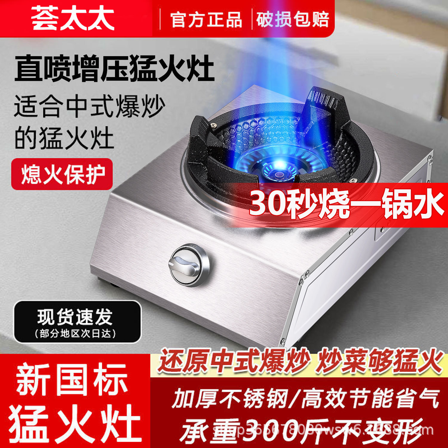 厂家批发猛火灶单灶不锈钢商用液化气煤气家用熄保台式燃气灶炉具