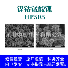 ��x��늳����O���� ���i��� HP505 25kg/Ͱ ���a �S��ֱ�l