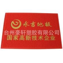 �F؛�N�ۂ���pvc�V��| �����͏d�T�|�ɏV��|