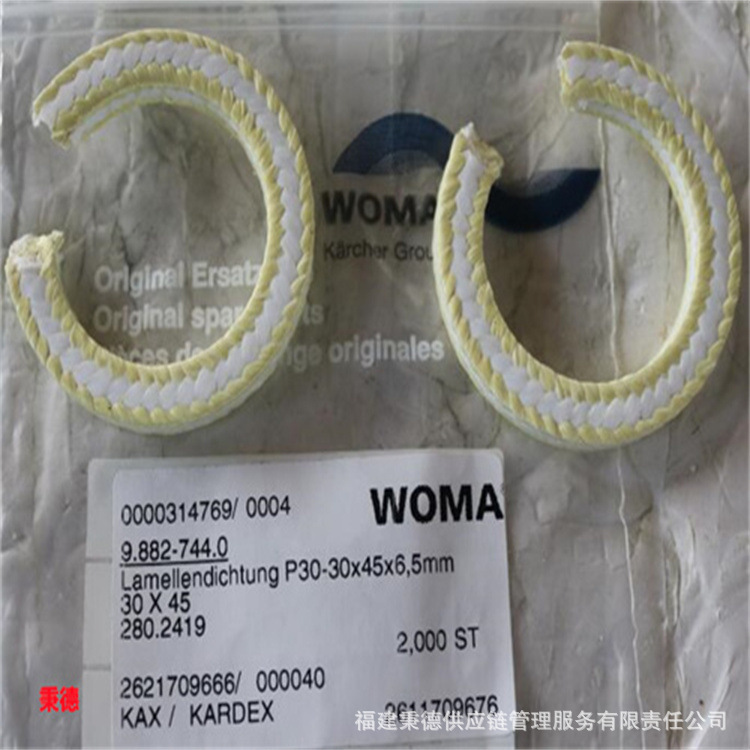 沃玛WOMA密封圈280.2419