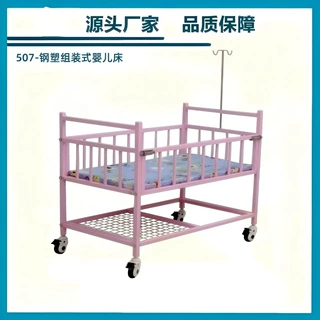 生产电动手术台电动病床液压手术台妇科检查床卤素LED手术灯