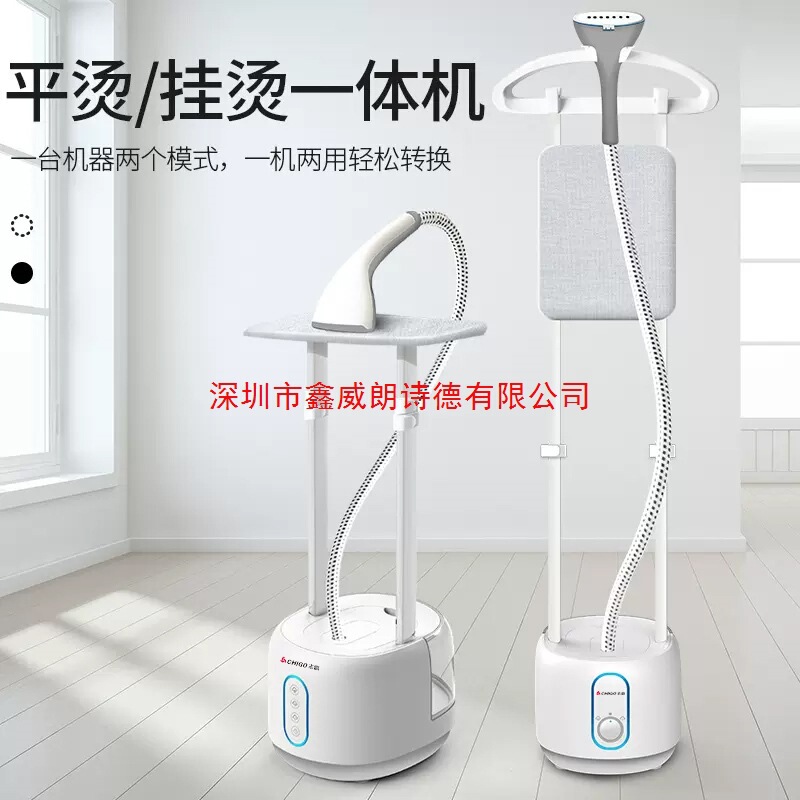 志高大蒸汽挂烫机家用熨斗烫衣服小型手持熨烫机挂立式电熨斗|undefined