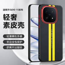 �m��iqoo15�֙C���ſ�Ƥ�|z10turbopro���o��ِ����ۿ�13Ƥ��
