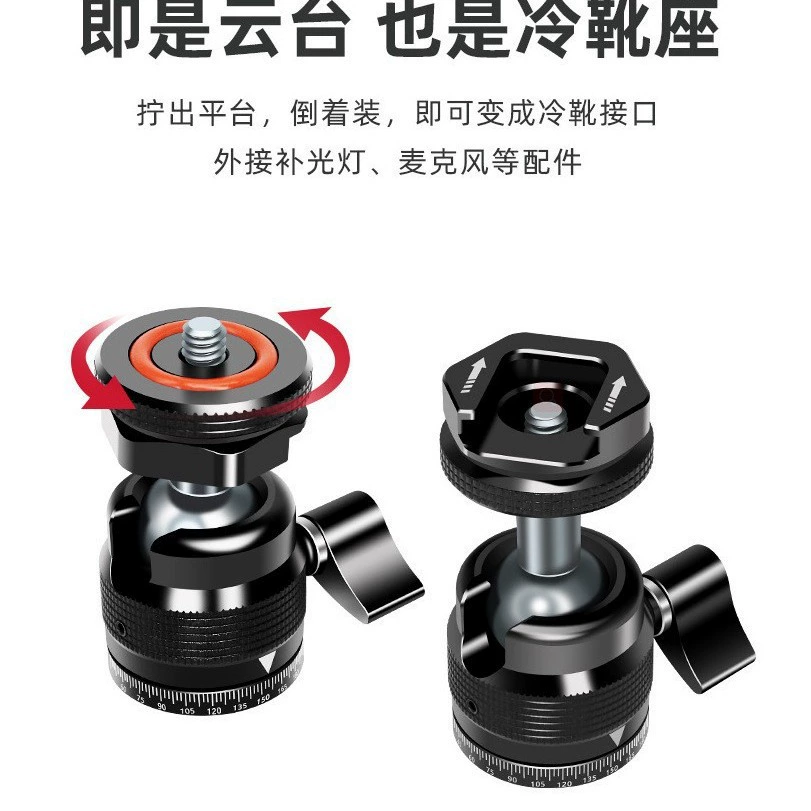Металлический Горячий башмак маленькие аксессуары для штатива PTZ Универсальный Сферический кронштейн для заполняющего света PTZ Mini PTZ