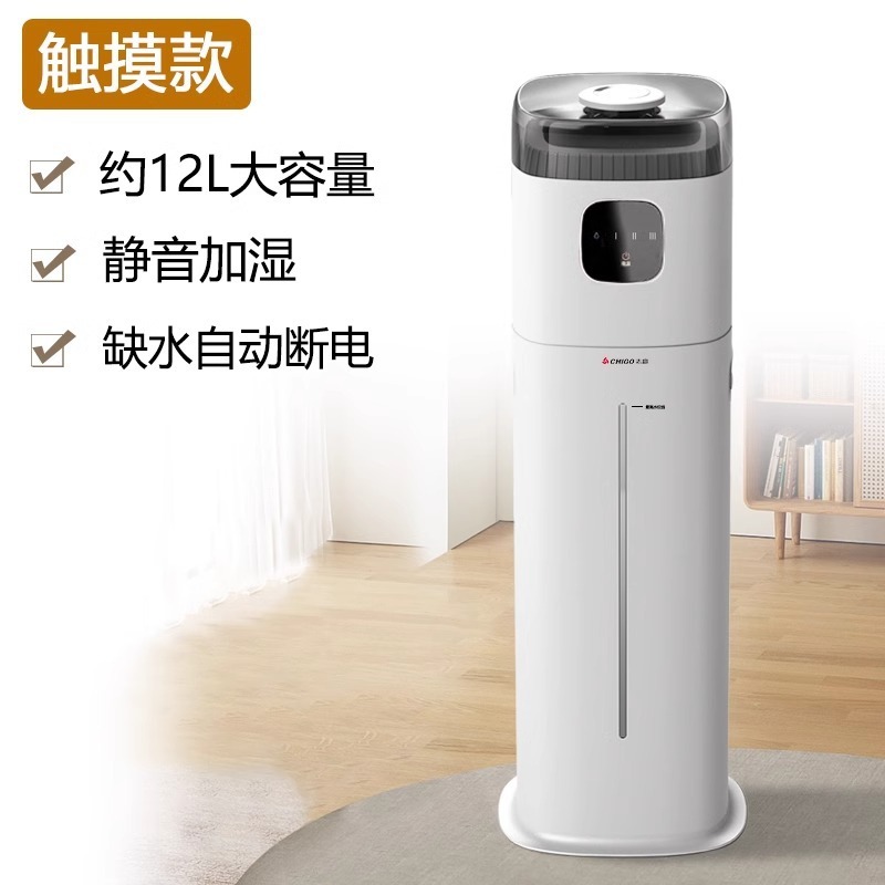 床置き加湿器家庭用サイレント寝室妊婦と幼児空気浄化噴霧器クロスボーダー輸出カスタマイズ可能|undefined