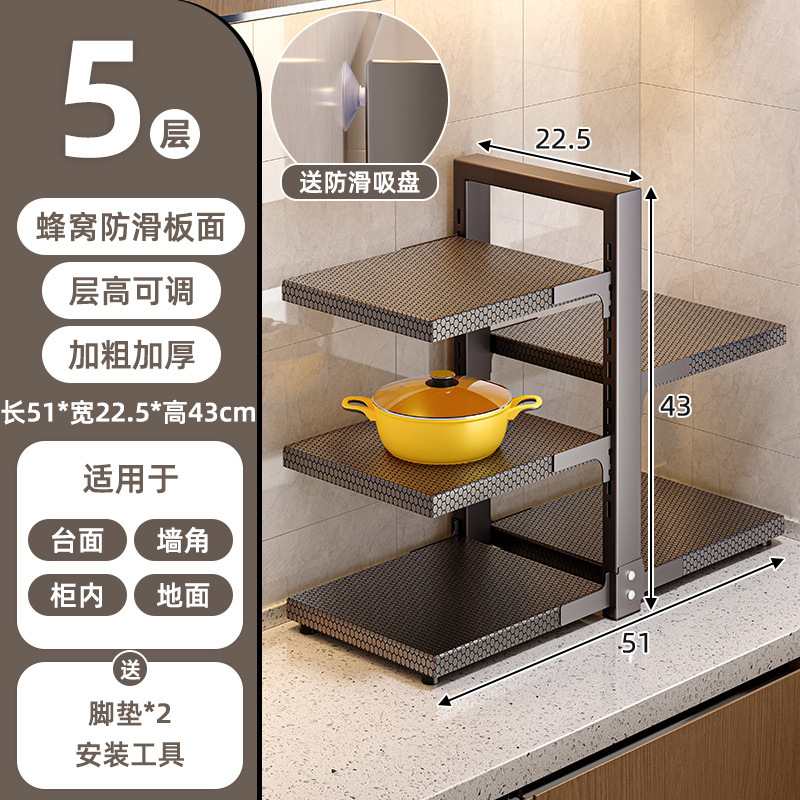 Estante de cocina Estante de almacenamiento para ollas multifunción Estante de almacenamiento Gabinete doméstico Estante de capas interior Fregadero inferior Estante de ollas multicapa