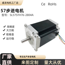 57*76mm���M늙CSL57STH76-2804A1.8&deg;�����̙C늙C�S��ֱ�N2NM