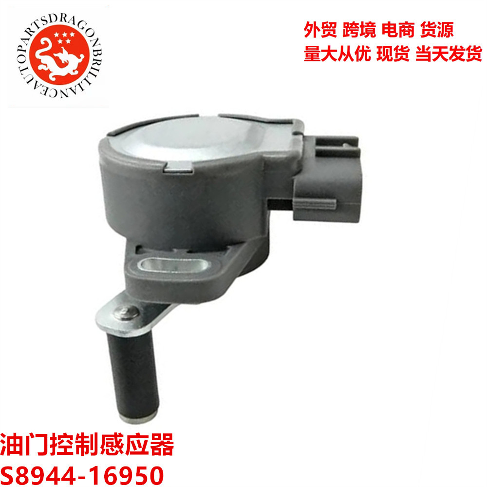 Automóvil para camiones HINO E13CT Sensor de control del acelerador S8944 - 16950 894416950A