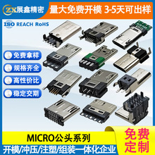 MICRO USB���^�������N�A��|���N�� ����7P������������N�B����