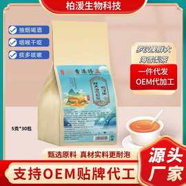 寻花坊 罗汉果胖大海雪梨茶袋泡茶养生茶工厂直发代发