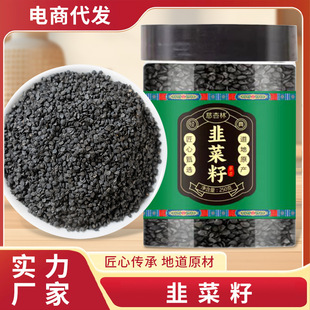�r���Ԯa�²���250g M�w�� ��Ȼ�o���� �ɷNֲ��ʳ�� ��؛��؛