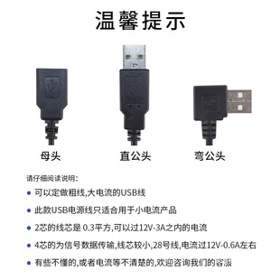 USB�Դ�����L��ĸ�^���^����micro/mini 2о4о��������늾�