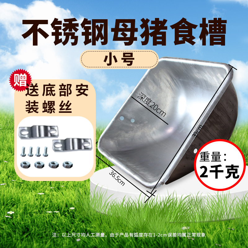 Tanque de alimentación de cerdo de acero inoxidable tanque de alimentación tanque de alimentación tanque de alimentación de cerdo tanque de alimentación de cerdo tanque de alimentación de cerdo