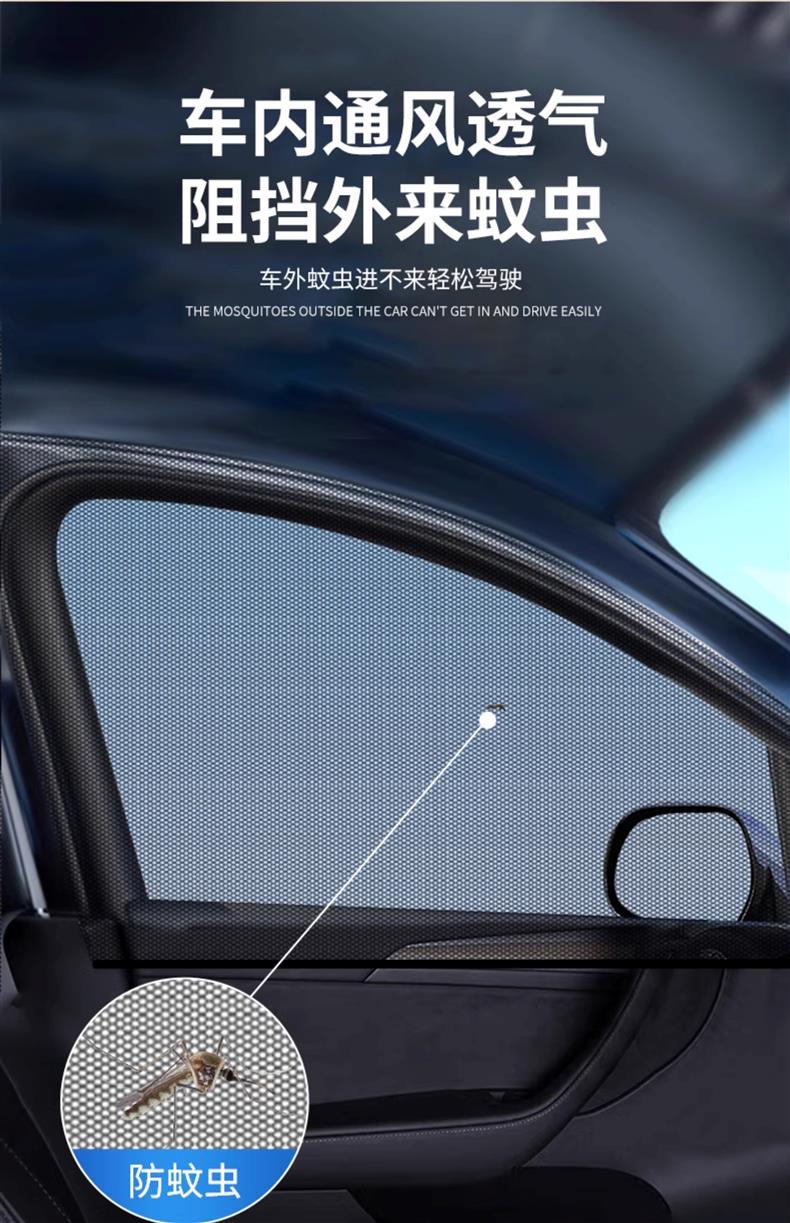 Car Anti-mosquito Screen Window Window Anti-mosquito Net Sunshade for Truck Car Anti-mosquito Screen Anti-mosquito Net for Car
