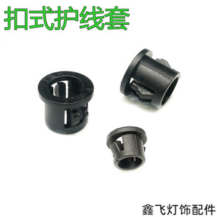 Flower Basket Sheath Outlet Hole Wire Protective Cover to Protect Coil from Outlet to Prevent Scratches and Wire Improves Aestheticity