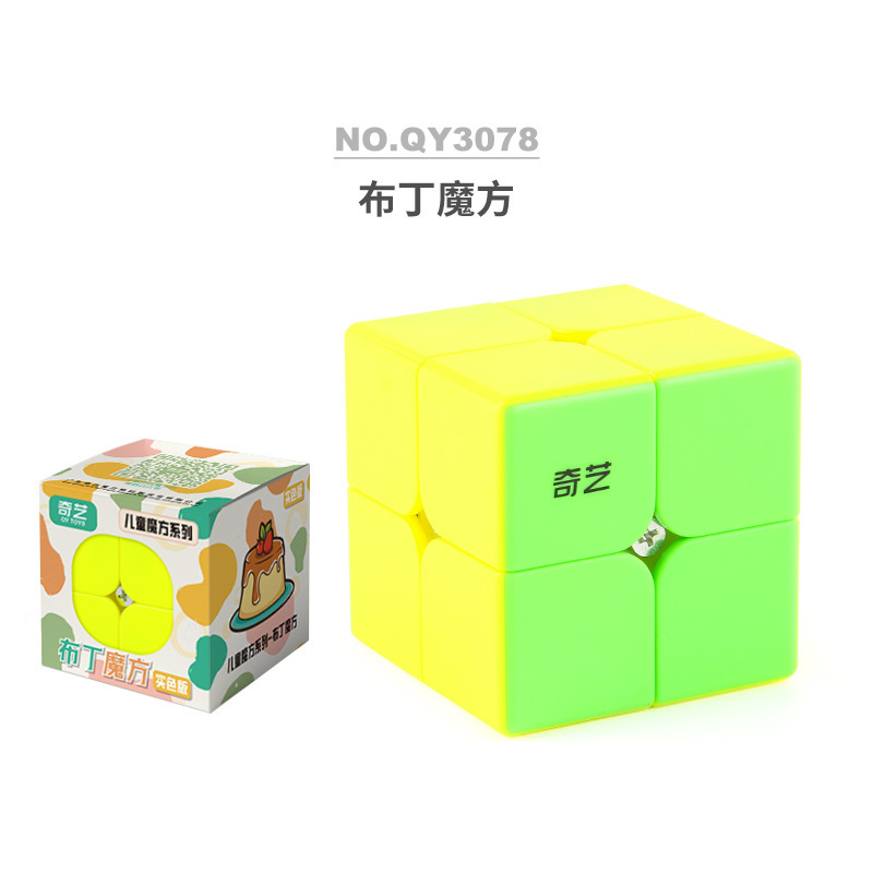 Qiyi serie de enseñanza para niños de educación suave rotación colorida hoja de arce Cubo de Rubik de tercer orden color sólido orden positivo juguete del cubo de Rubik