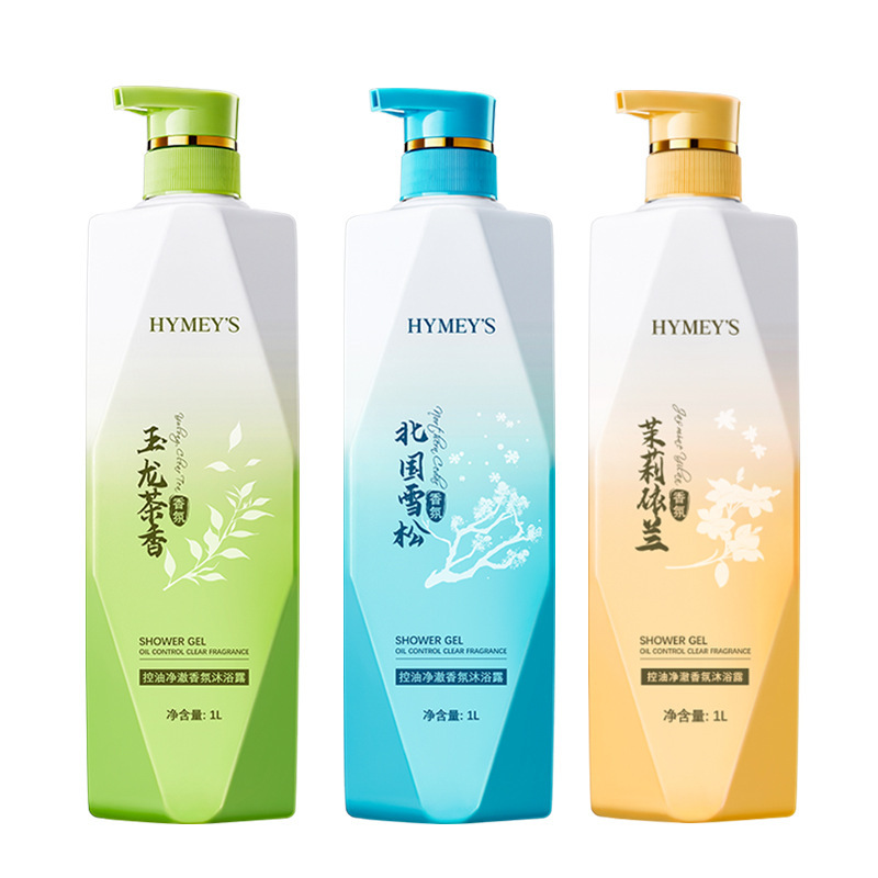 形象美控油净澈香氛沐浴露 深层清洁清爽留香控油保湿 沐浴乳洗护|undefined
