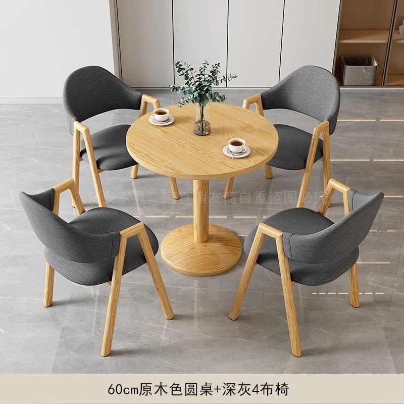 简约接待洽谈桌椅组合奶茶咖啡店饭餐桌办公室酒厅民宿阳台小圆桌|undefined