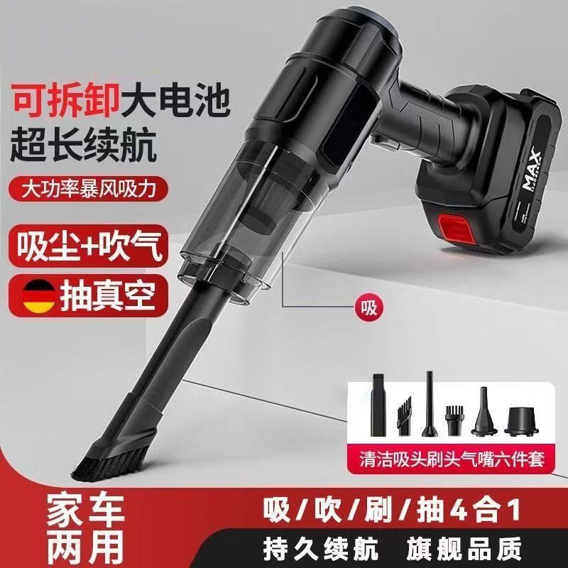Wireless Car Vacuum Cleaner Household High-Power Handheld Rechargeable Small Mini Large Suction Blowing and Suction Body Vacuum Cleaner
