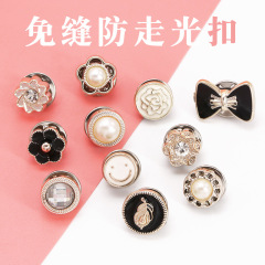 批發防走光扣免縫襯衫紐扣裝飾胸針扣領口固定可拆卸調節暗扣扣子