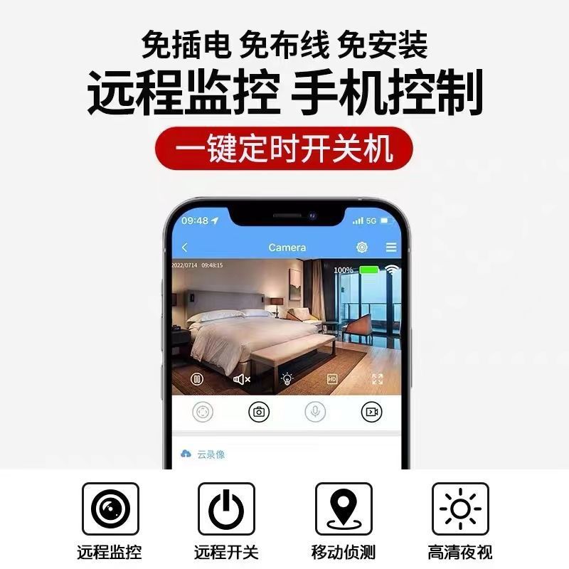 The new home surveillance camera can be used outdoors with wireless wifi and unplugged connection to a mobile phone for remote high-definition video playback Specification drawing