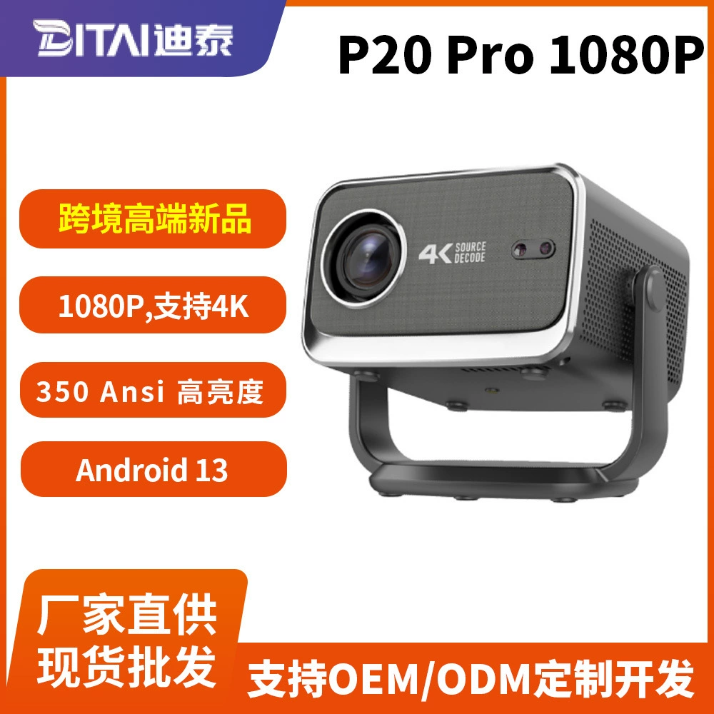 Юнтай полный HD 1080P поддерживает 4K смарт Android проектор домашний кинотеатр офисный проектор