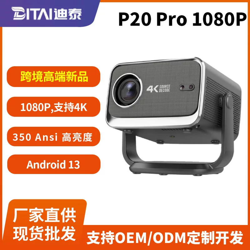Юнтай полный HD 1080P поддерживает 4K смарт Android проектор домашний кинотеатр офисный проектор