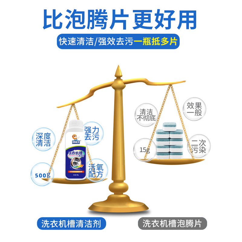 Wholesale Lion Butler washing machine tank cleaner drum pulsator automatic washing machine cleaning agent to remove odor and remove scale