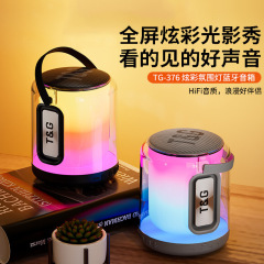 TG376藍牙音箱炫彩帶燈便攜式手提小音響迷你pluse低音炮新款外貿