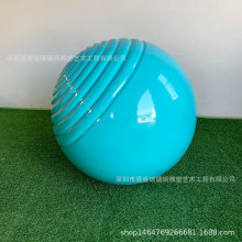 玻璃钢螺旋纹波浪形装饰美陈球体摆件玻璃纤维水滴模型圆球雕塑