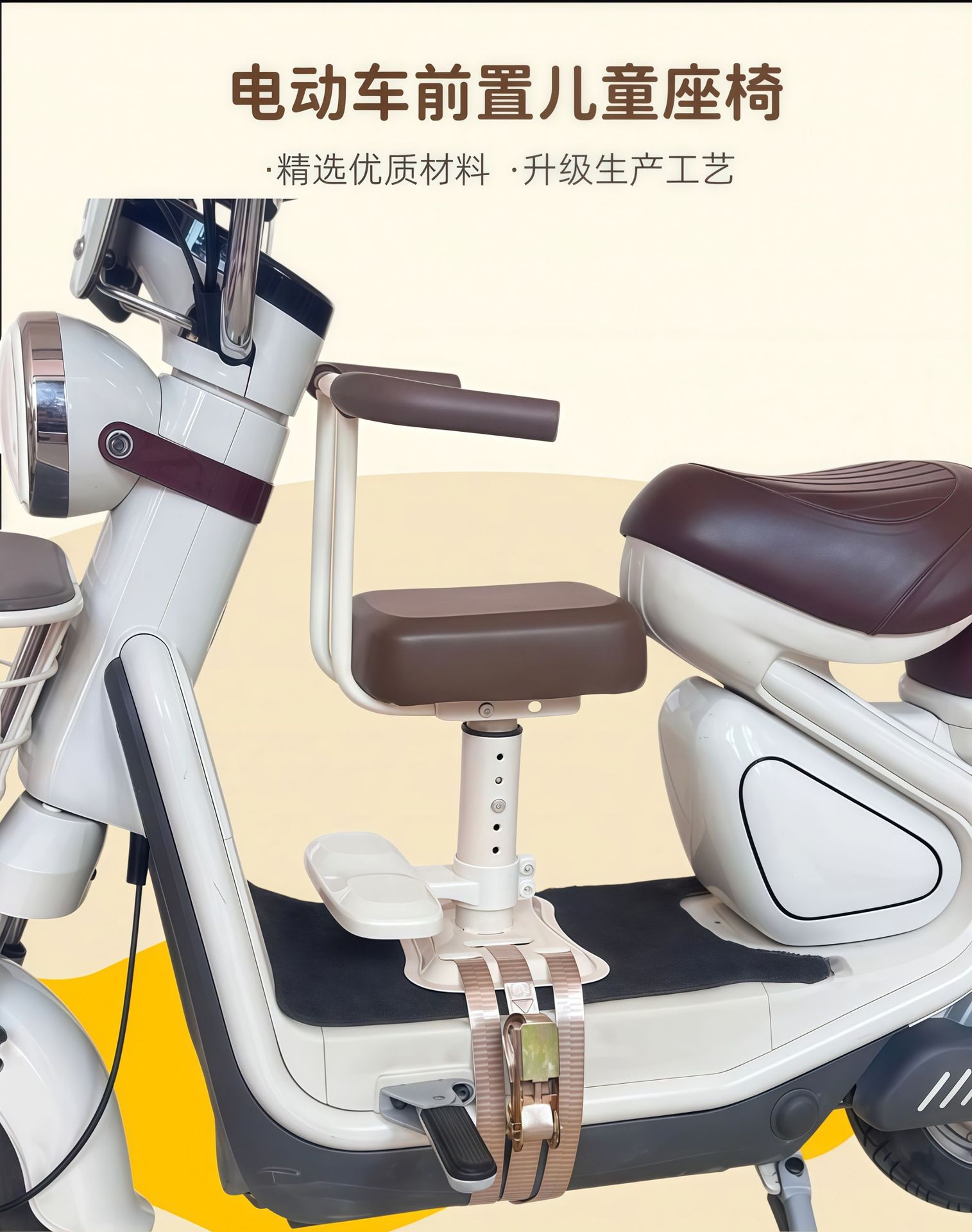 Electric scooter front-mounted child seat, battery-powered scooter child safety seat, adjustable height, shock-absorbing, thickened baby seat