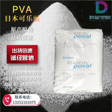 PVA��ĩ�������ˮ�����޶�������Ϳ����ͨ�ü����� ����ϩ��ԭ��