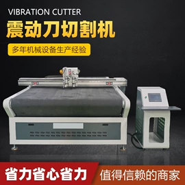 电动雕刻机;等离子切割机;木工机械