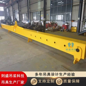[平衡吊梁一字平衡梁单吊耳HLA横梁吊具 规格2-40吨低碳合金钢材质]